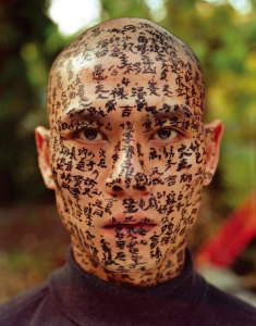 Zhang Huan, Family Tree, 2000 (Detail), 9 Chromogenic color prints on Fuji Archival paper, Edition A/P 1, 80 x 70 inches each, Collection of Howard and Joy Osofsky, Photograph courtesy Zhang Huan Studio © Zhang Huan, Courtesy Pace Gallery