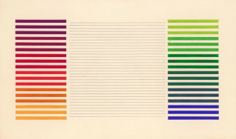 Julio Le Parc, Post-Imagen Color Horizontal, 1959, Gouache on cardboard, 25 × 42.5 cm, Framed: 35 × 52 cm, Promised Gift of Julio Le Parc