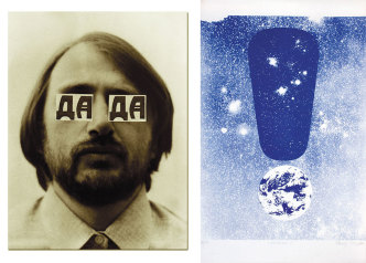 Left: Rónai Moscow, DADA, 1986, Serigraphy 65 x 50 cm, Courtesy the artist. Right: Rudolf Sikora, Exclamation Mark VI, 1974, Ofset, paper, 69 x 43,7 cm, Courtesy the artist