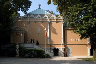 Russian Federation Pavilion at the Venice Biennale