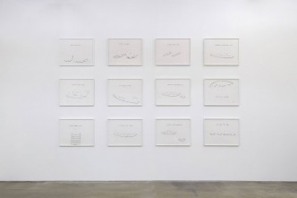 Installation view: “Christine Sun Kim: Finish Forever” at Ghebaly Gallery, Los Angeles, 2018, © Christine Sun Kim. Photo: Robert Wedemeyer