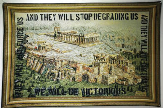 Artemis Potamianou, We Will Be Victorious, 2012, Tapestry, 60 Χ 90 cm