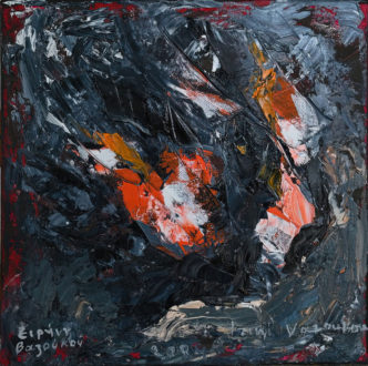 Irini Vazoukou, The burned diary, 2024, Oil on canvas 30x30cm, © & Courtesy the artist