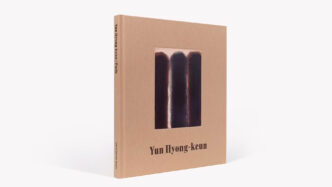 Yun Hyong-keun, Paris, David Zwirner Books